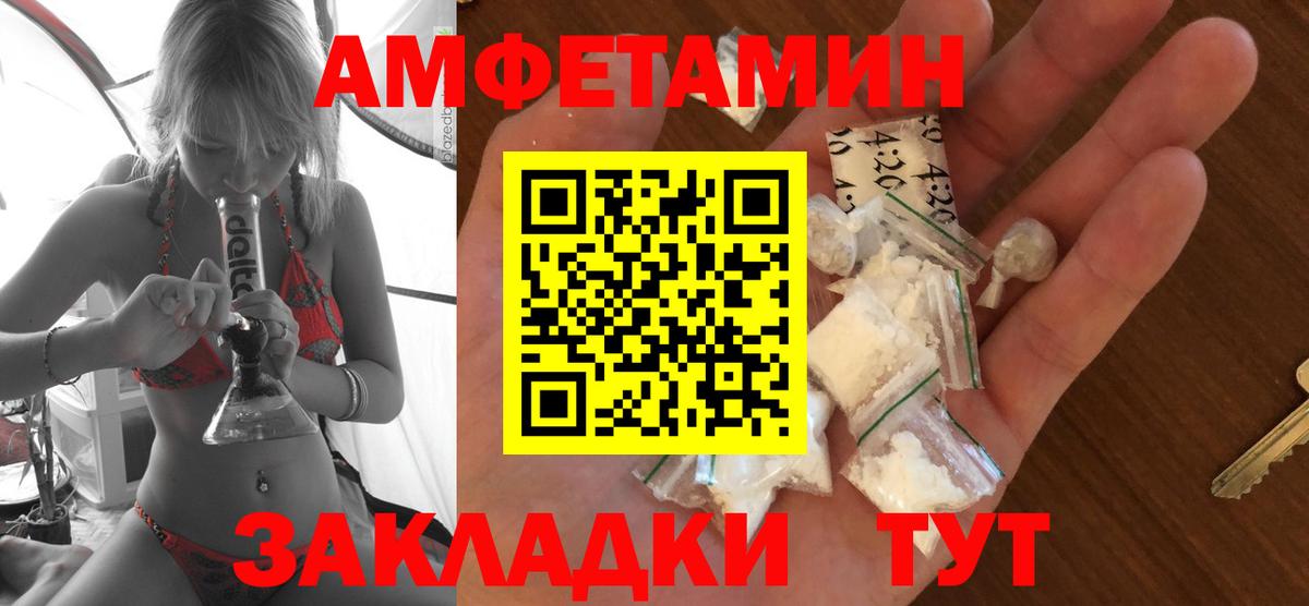 АМФ Розовый  АМФ  Пыть-Ях  Вход с VPN 