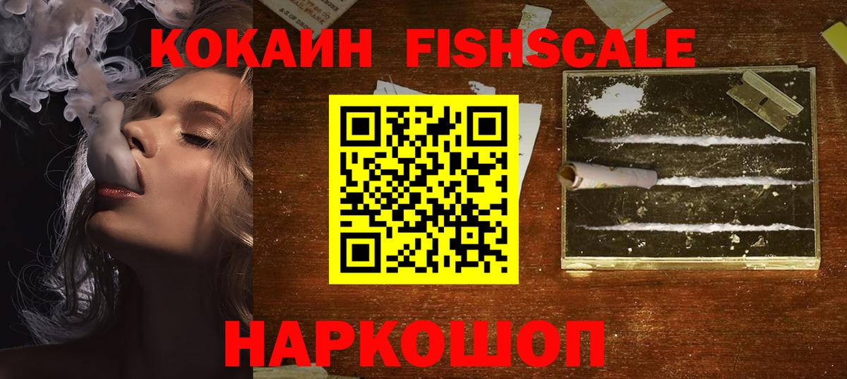Cocaine 99%  Вход с VPN  Пыть-Ях  COCAIN 99% 
