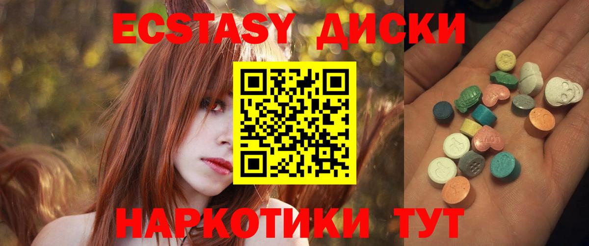 МДМА  Пыть-Ях  Вход с VPN  Мефедрон   COCAIN  A-PVP СК кристаллы  Купить наркотики  ГАШ  МЕТ  МАРИХУАНА  Меф  Кетамин 