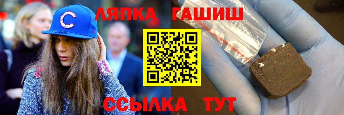 Пыть-Ях  ГАШ ice o lator  Вход с VPN 