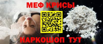 крисы Бузулук