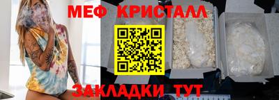 амфетамин Будённовск