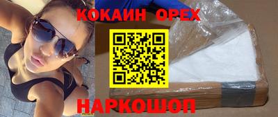 крисы Бузулук