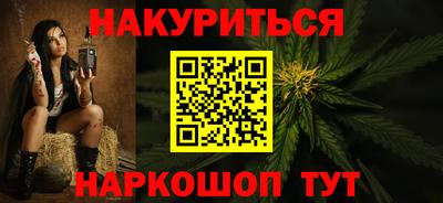 амфетамин Будённовск