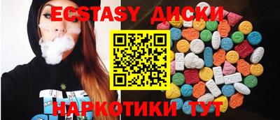 амфетамин Будённовск