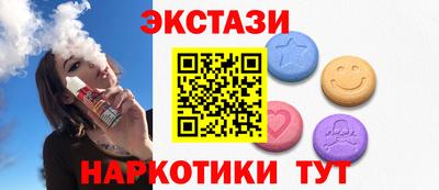амфетамин Будённовск