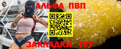 амфетамин Будённовск