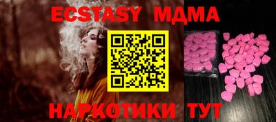 mdma Бугуруслан