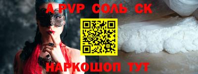 крисы Бузулук
