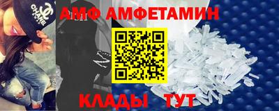 амфетамин Будённовск