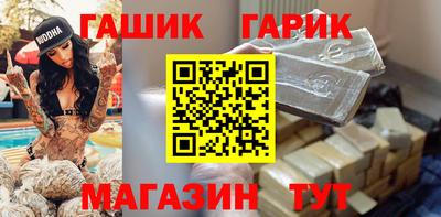 амфетамин Будённовск