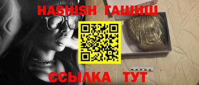 крисы Бузулук