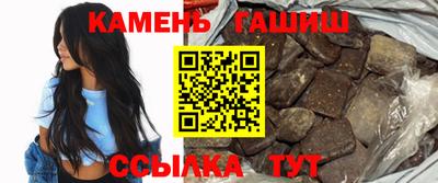 амфетамин Будённовск
