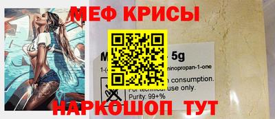 mdma Бугуруслан