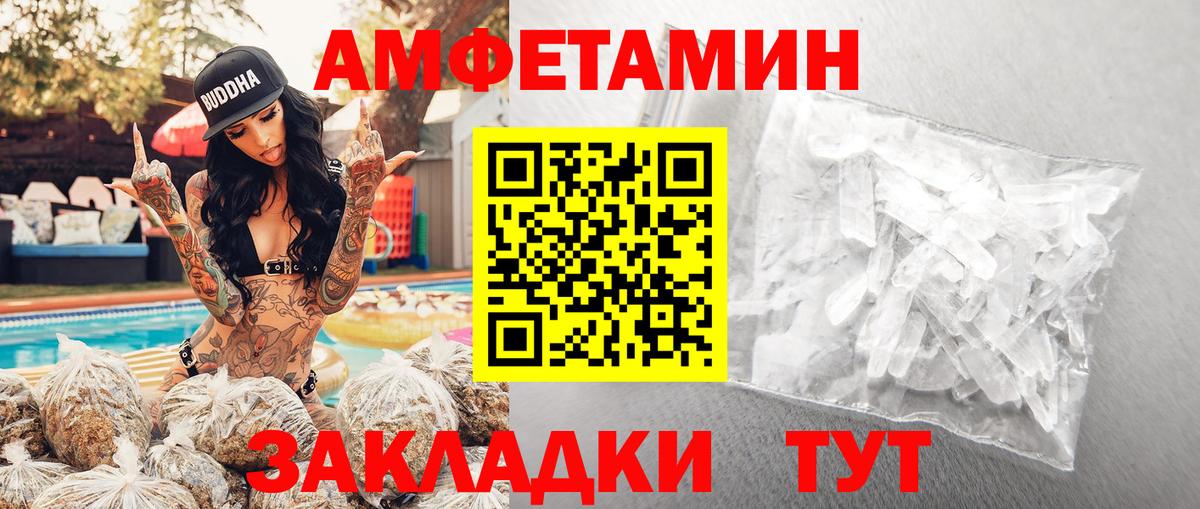 Метамфетамин Декстрометамфетамин 99.9%  Первитин  Пыть-Ях  Вход с VPN 