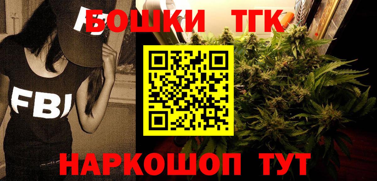 Бошки марихуана семена Пыть-Ях