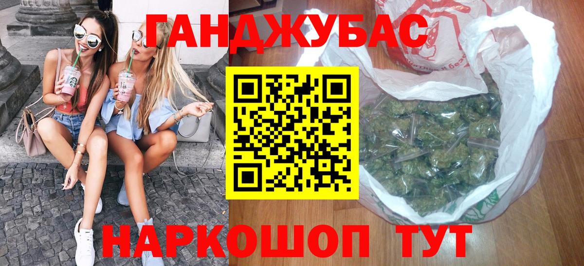 Пыть-Ях  Каннабис MAZAR  Вход с VPN  Бошки марихуана конопля  МАРИХУАНА план 